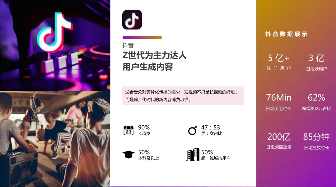 2024【新媒体营销】德佑纸巾新媒体营销传播方案