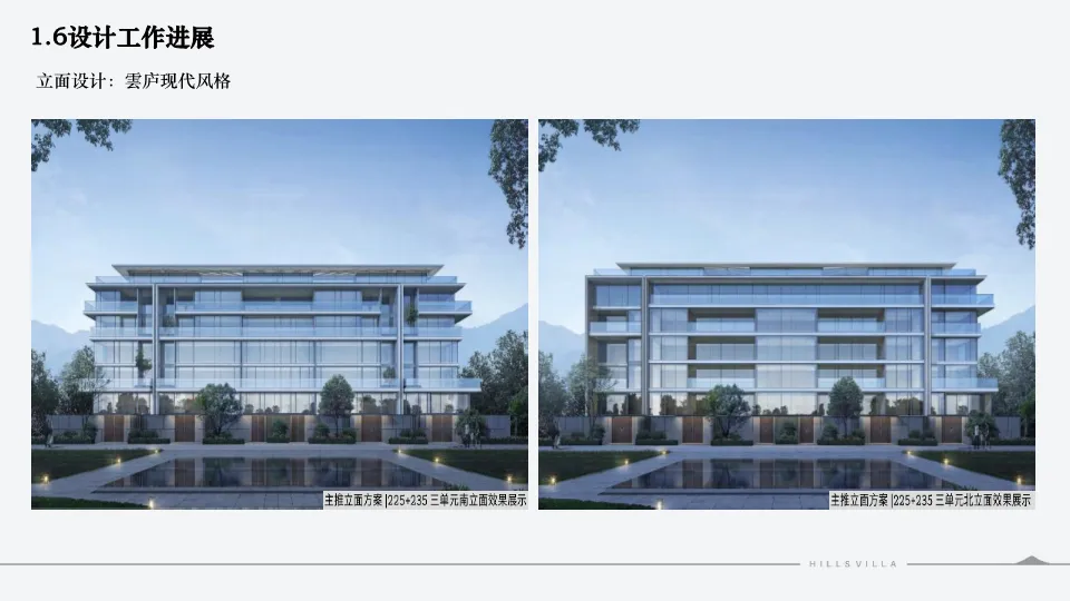 西安绿城秦岭别墅项目营销复盘总结-132P