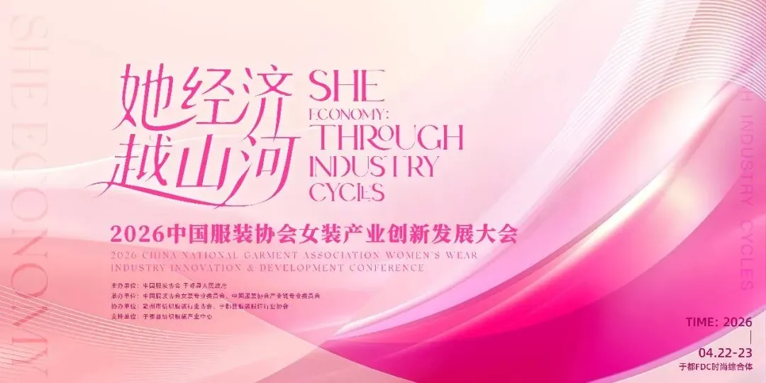 市场观察 | “二次元”服装出圈日常:市场规模破 5000 亿,版权与质量亟待规范