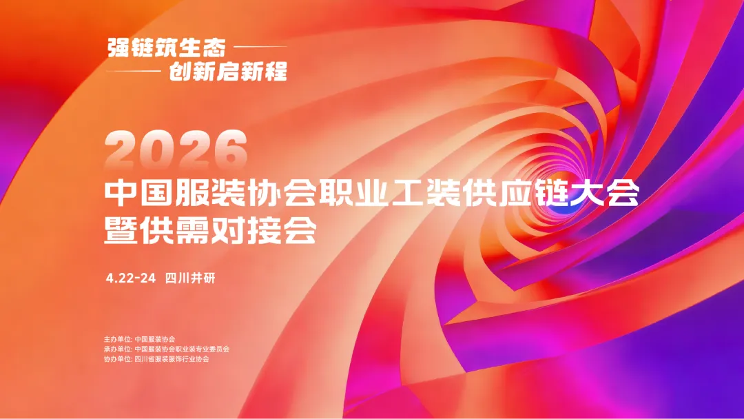 市场观察 | “二次元”服装出圈日常:市场规模破 5000 亿,版权与质量亟待规范