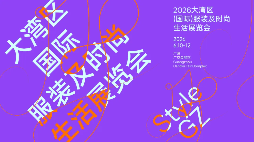 市场观察 | “二次元”服装出圈日常:市场规模破 5000 亿,版权与质量亟待规范