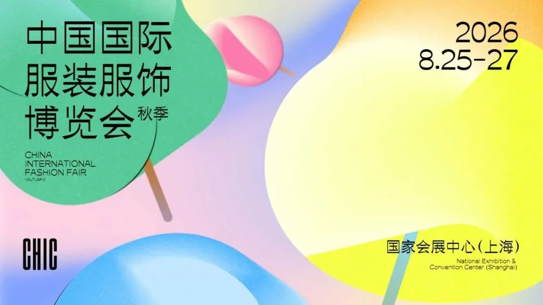 市场观察 | “二次元”服装出圈日常:市场规模破 5000 亿,版权与质量亟待规范