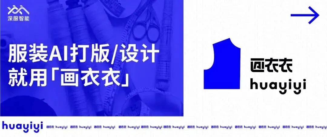 市场观察 | “二次元”服装出圈日常:市场规模破 5000 亿,版权与质量亟待规范
