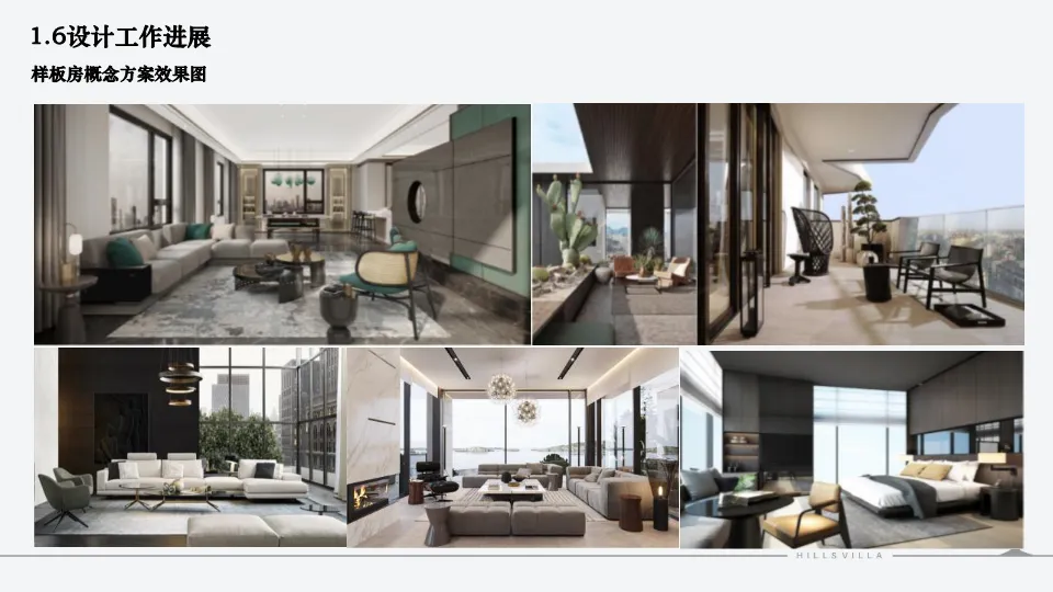 西安绿城秦岭别墅项目营销复盘总结-132P