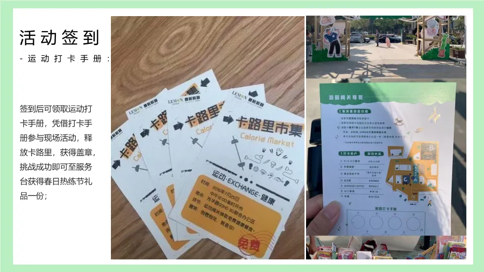 五一营销案例拆解:看这份商业地产露营运动会方案如何引爆流量