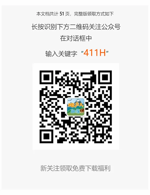 五一营销案例拆解:看这份商业地产露营运动会方案如何引爆流量