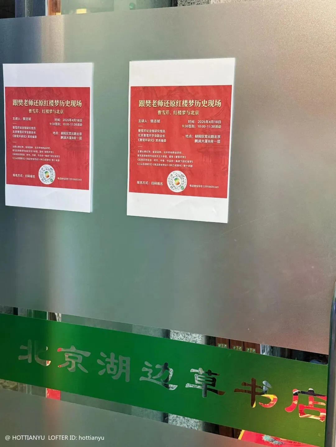 书店营销札记|0413