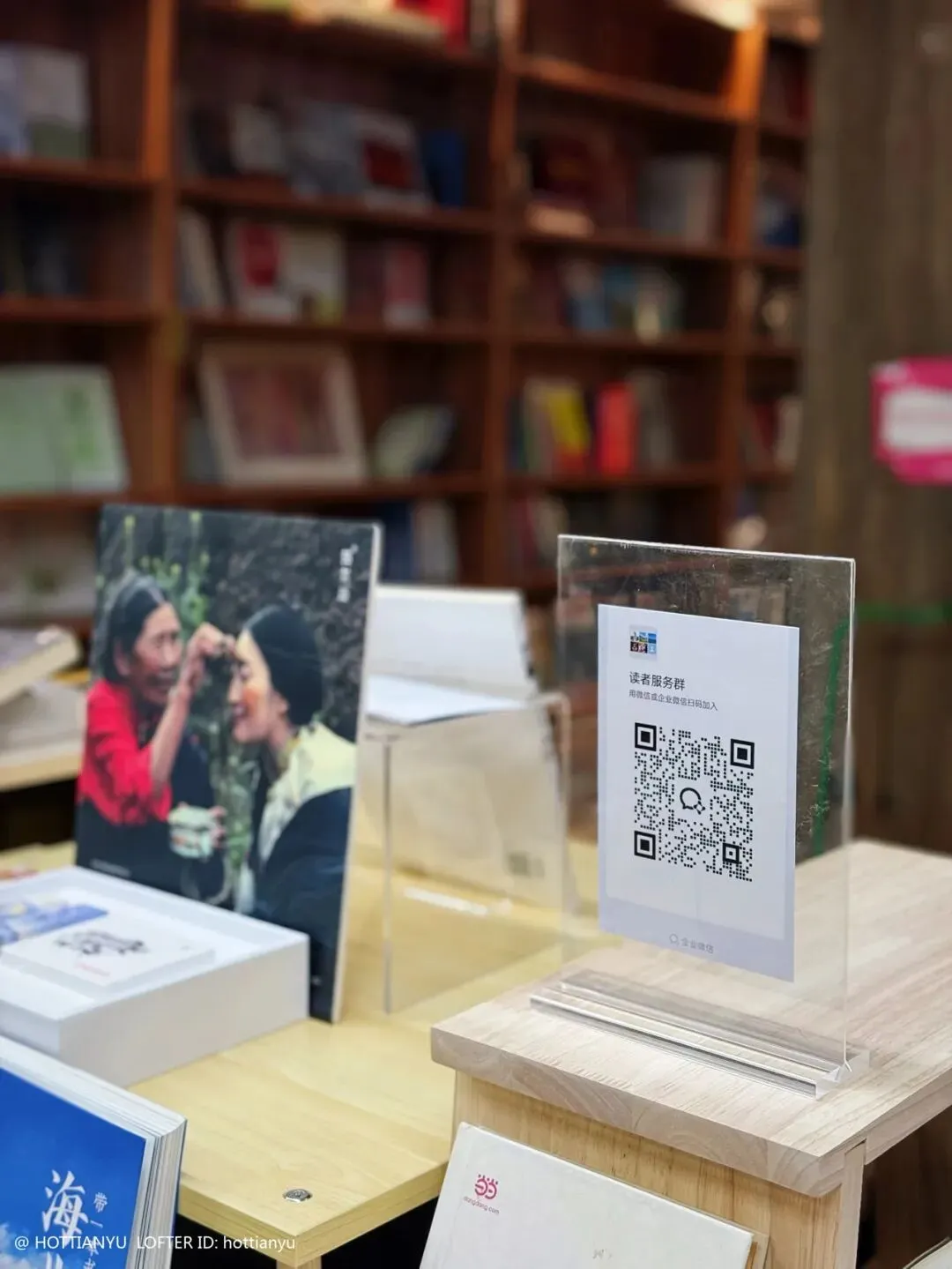 书店营销札记|0413