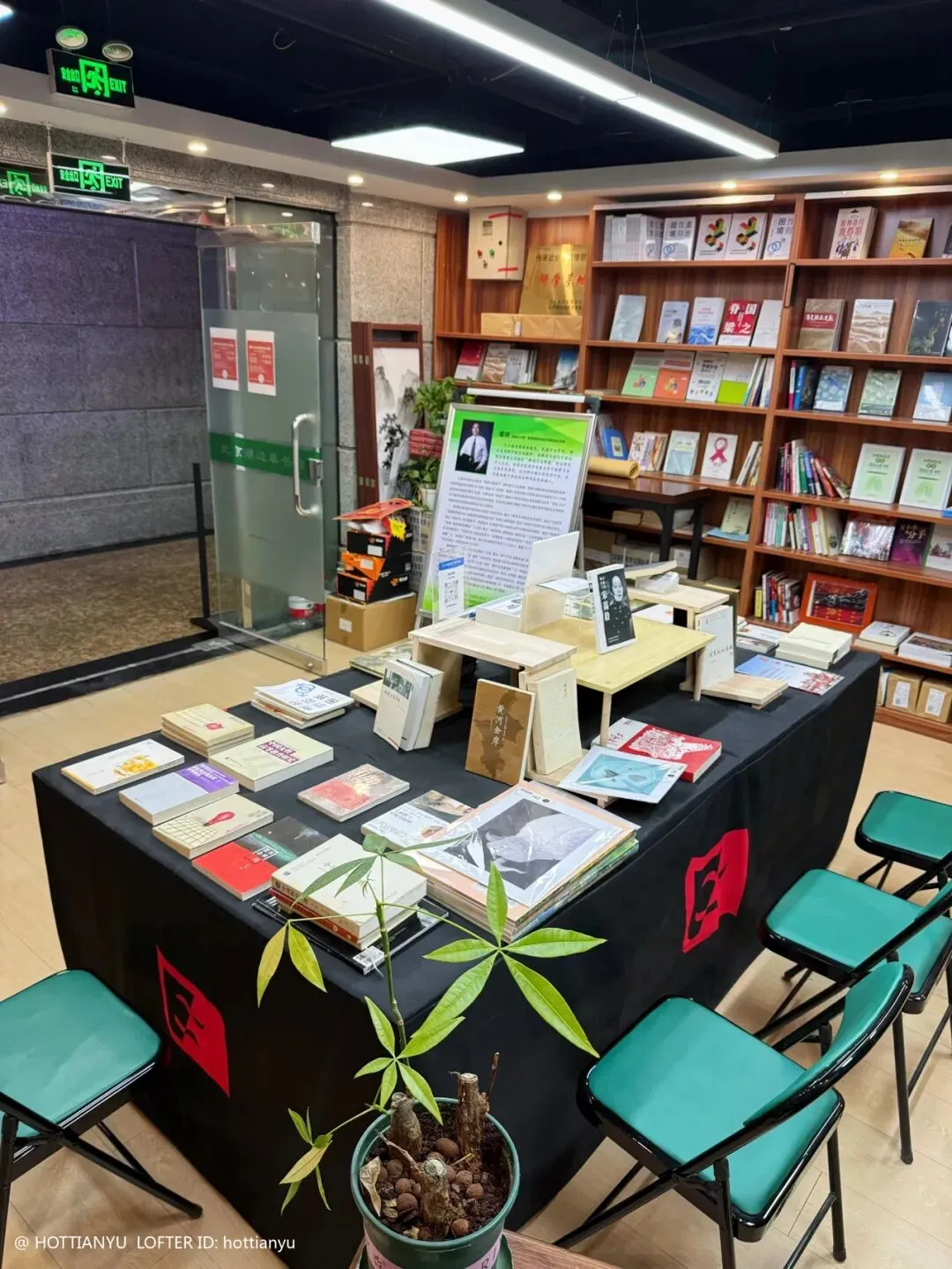 书店营销札记|0413