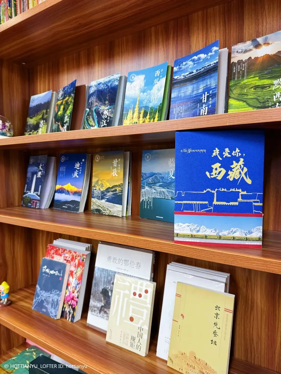 书店营销札记|0413