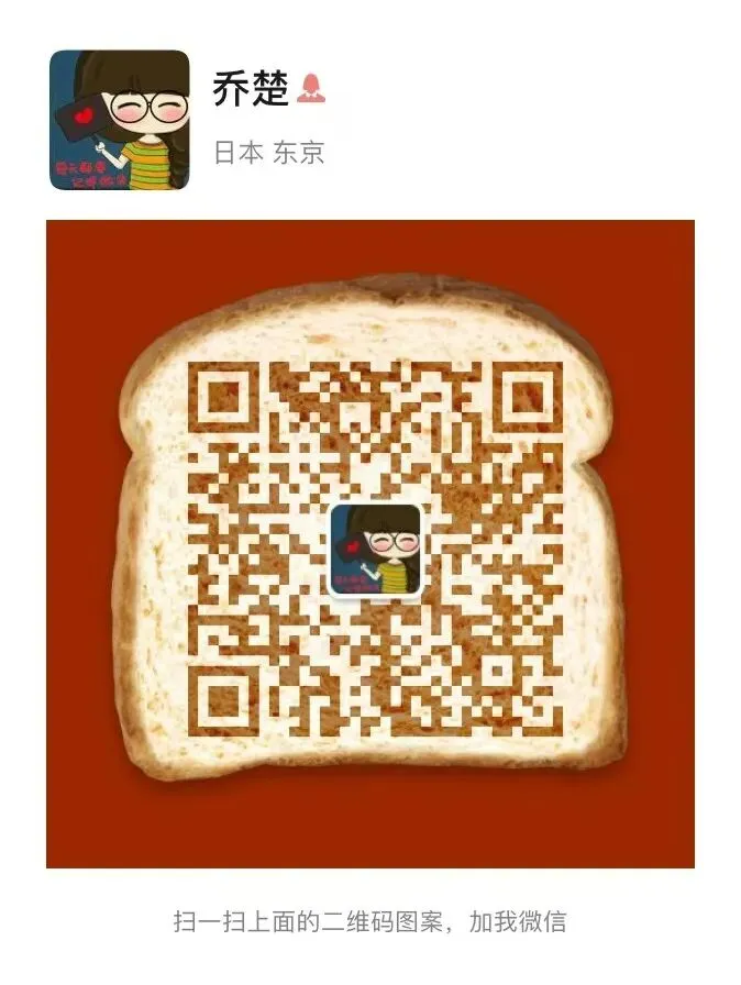 技术人文工签~琦玉县电脑修理正社员,无日语要求