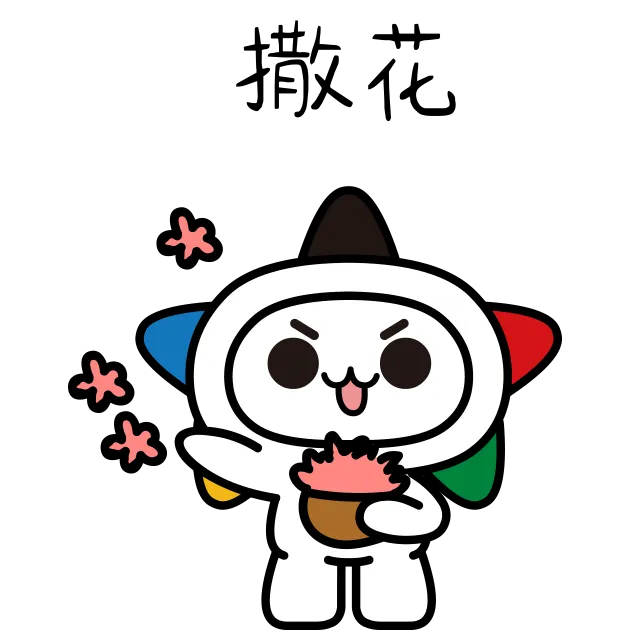 7星彩300万元营销活动圆满结束