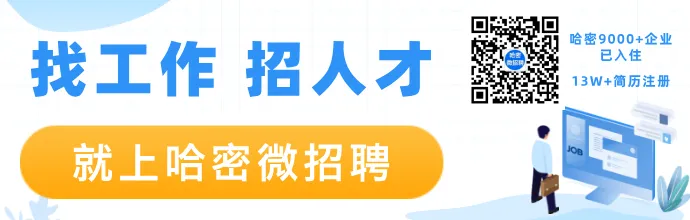 【恒升迪豹汽车销售服务】五险+8小时工作制,客户经理、销售、收银~