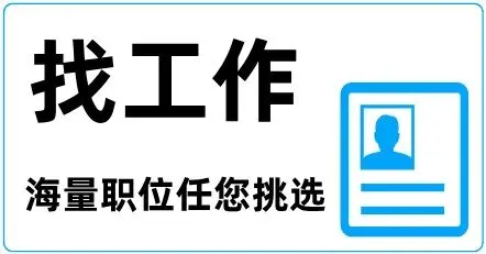 【恒升迪豹汽车销售服务】五险+8小时工作制,客户经理、销售、收银~