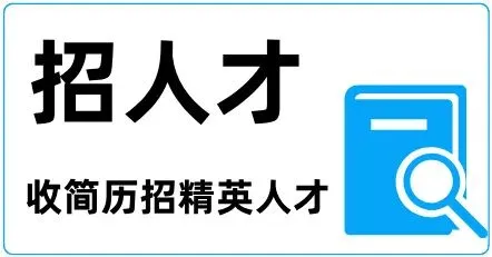 【恒升迪豹汽车销售服务】五险+8小时工作制,客户经理、销售、收银~