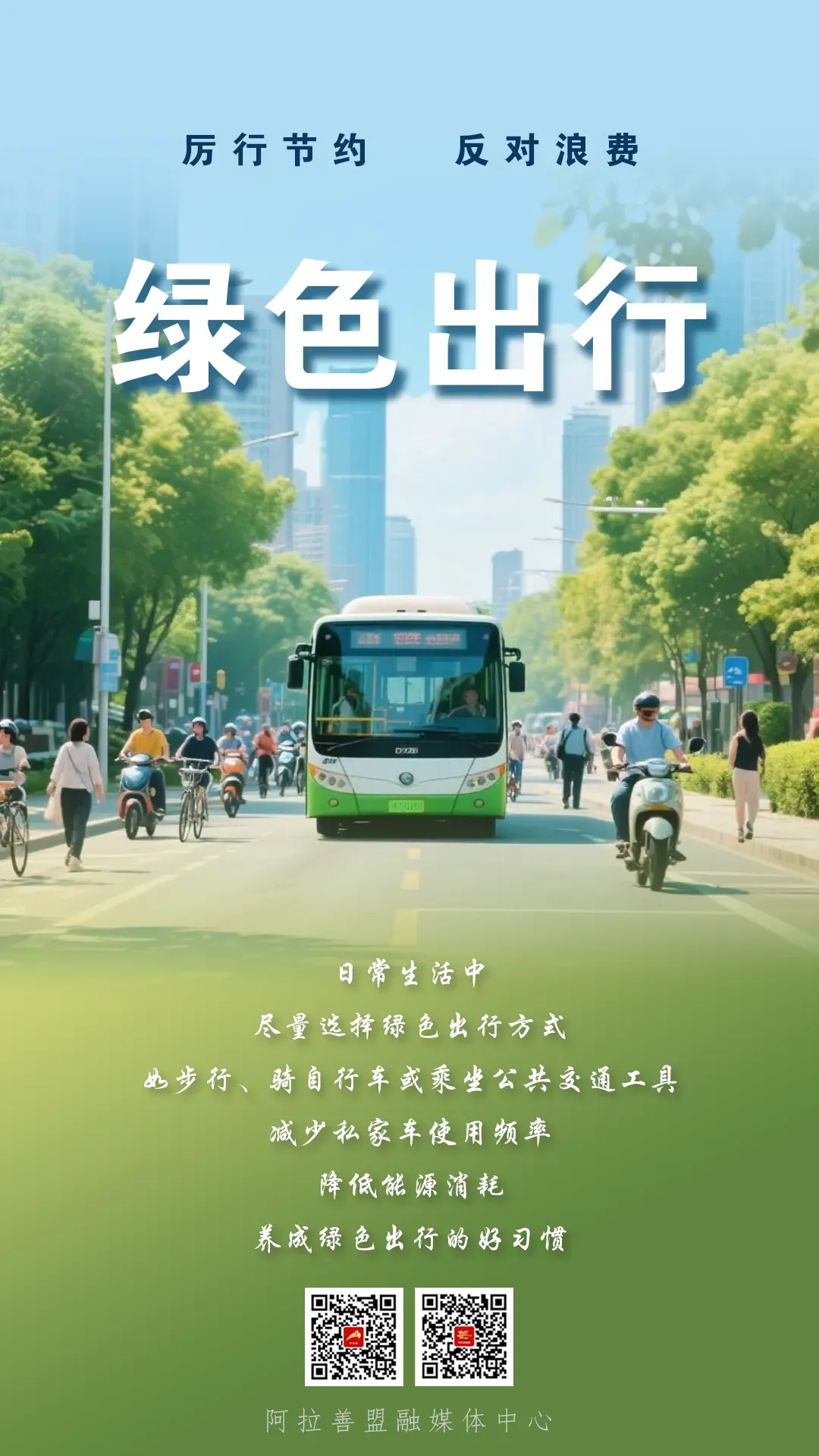 春日花卉市场火爆,阿拉善左旗居民乐享“美丽经济”