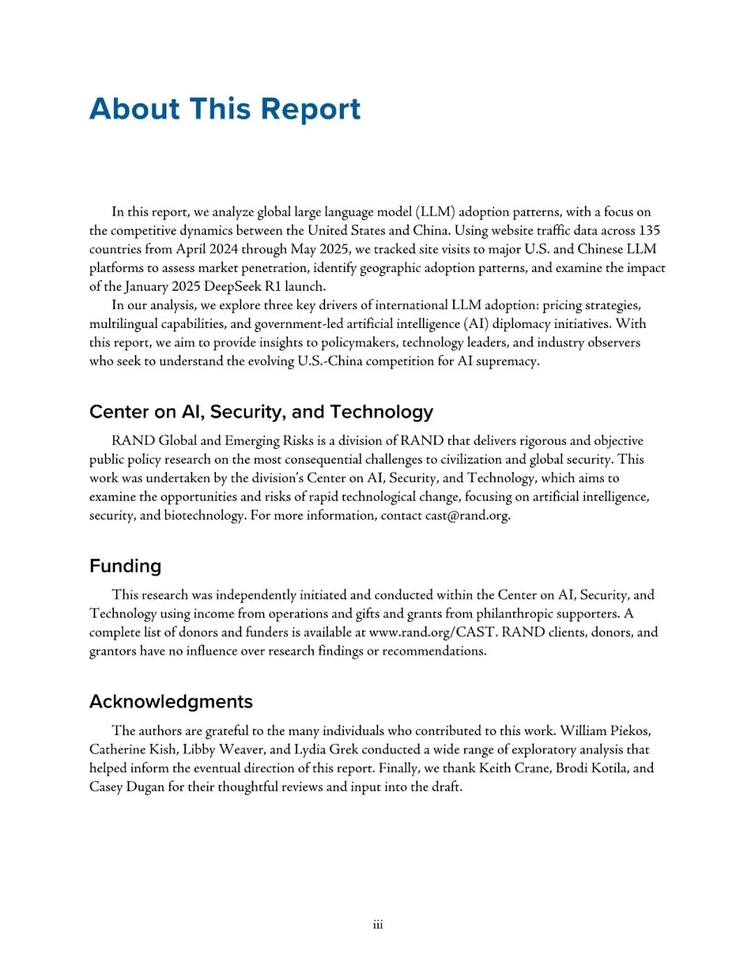 2026年中美人工智能(AI)市场分析报告