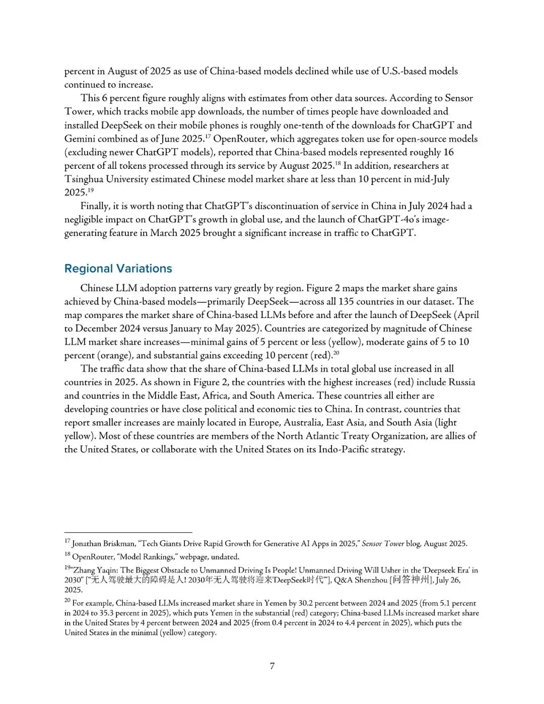 2026年中美人工智能(AI)市场分析报告