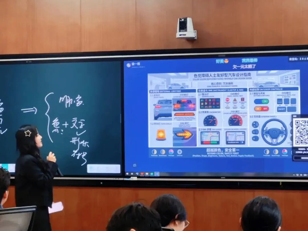 MBA课程报道|色彩赋能营销,设计驱动创新——《色彩营销设计与管理》第一天课程