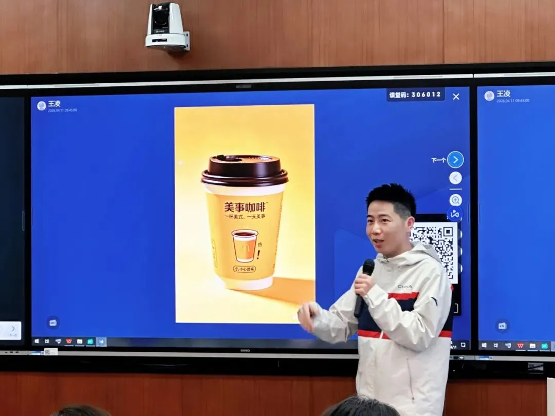 MBA课程报道|色彩赋能营销,设计驱动创新——《色彩营销设计与管理》第一天课程