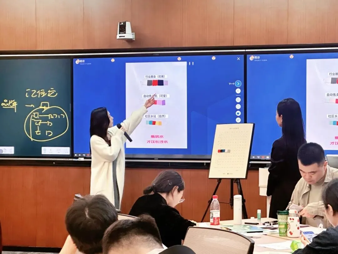 MBA课程报道|色彩赋能营销,设计驱动创新——《色彩营销设计与管理》第一天课程