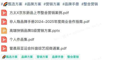 《在红果 如何做好品牌营销?》