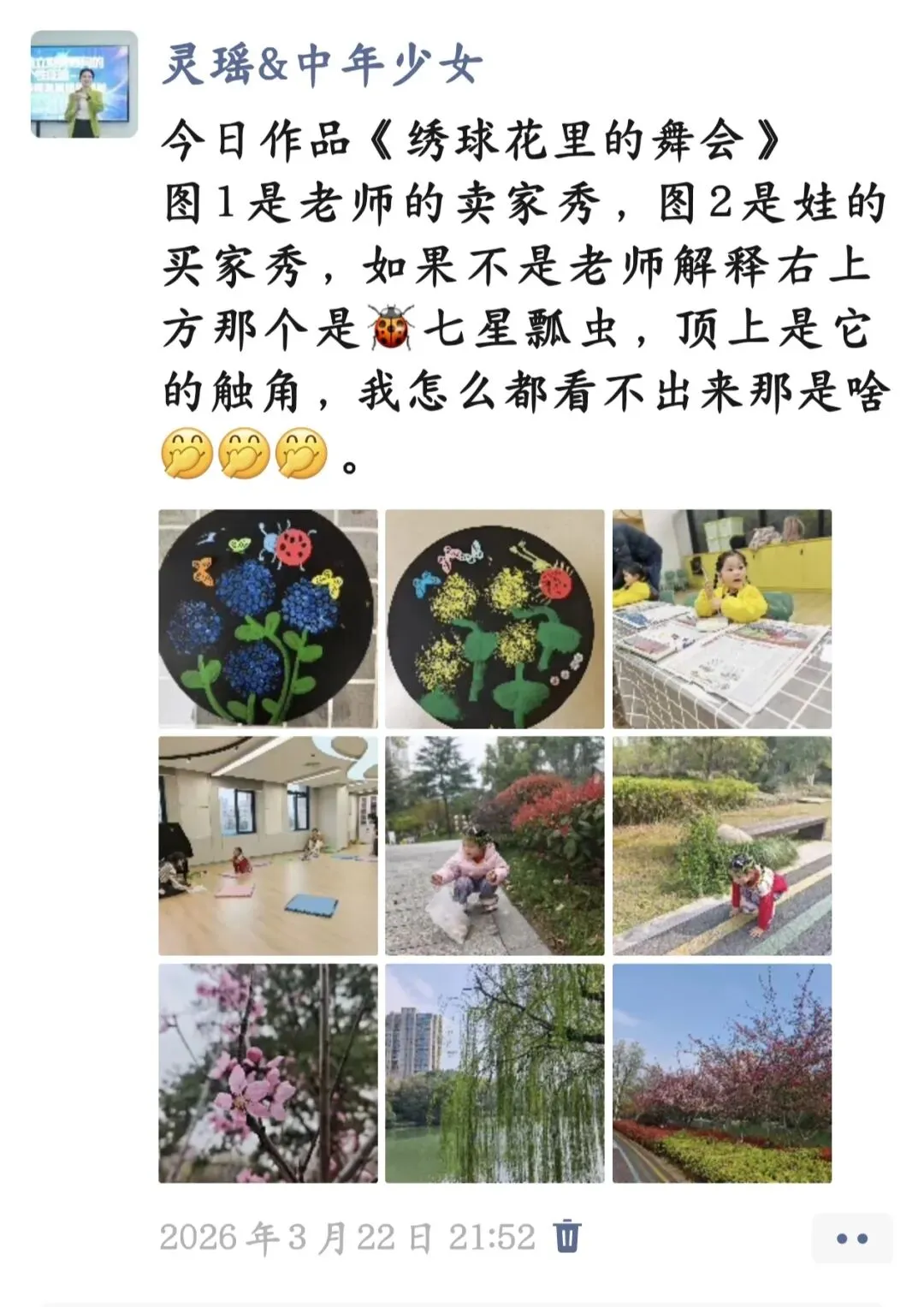算法和营销策略到底怎么精准拿捏我的?让我几分钟就剁手下单…