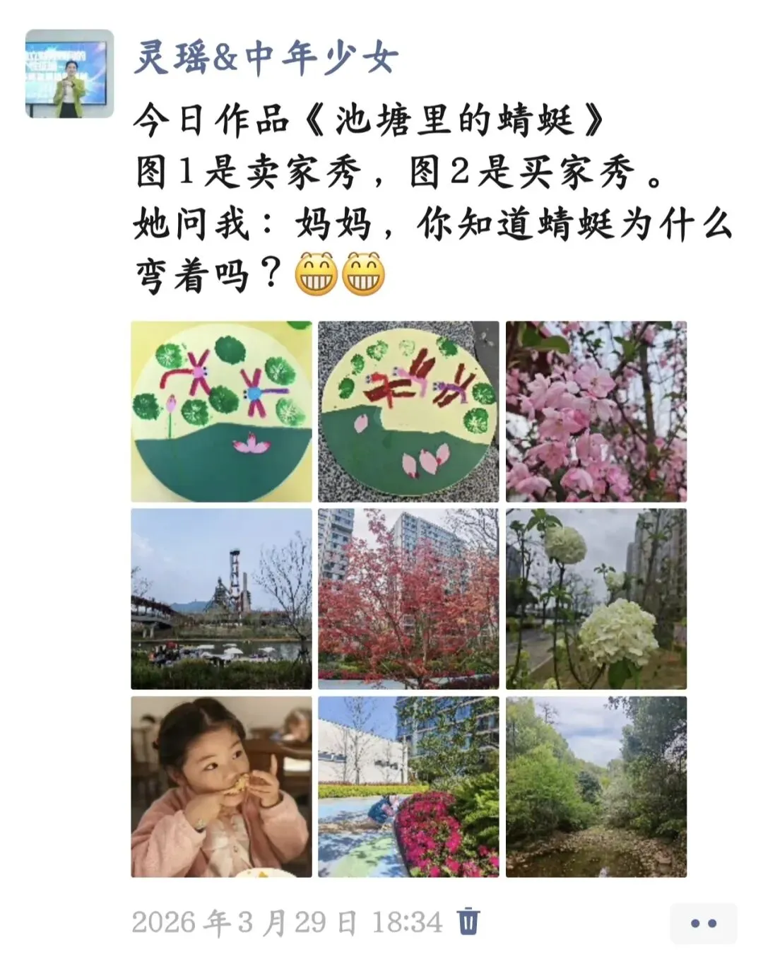 算法和营销策略到底怎么精准拿捏我的?让我几分钟就剁手下单…