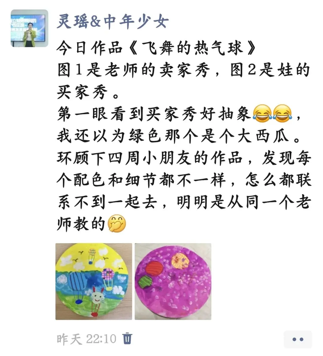 算法和营销策略到底怎么精准拿捏我的?让我几分钟就剁手下单…