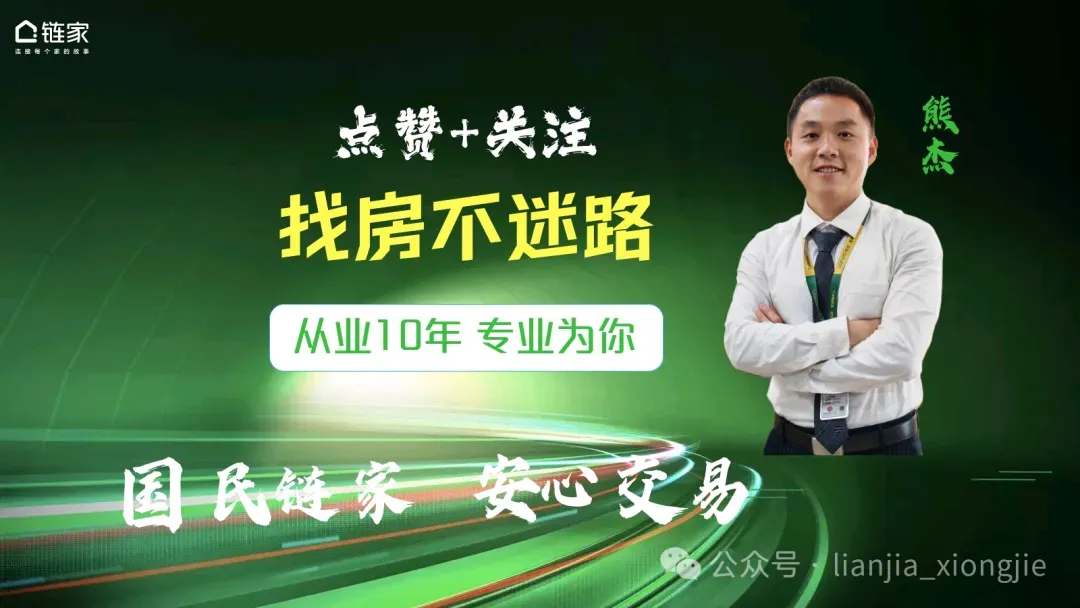 大宁房市观察–2026年4月前两周市场成交