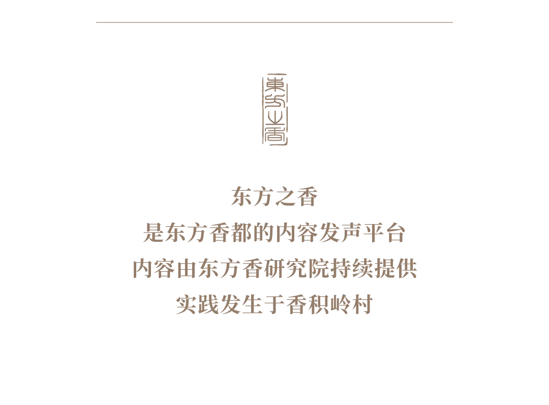从原材料到新应用:沉香市场规模的现实与未来
