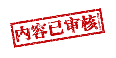 〔深圳招聘〕市场监管相关工作岗位!深圳市前海商务秘书有限公司 4月招聘工作人员