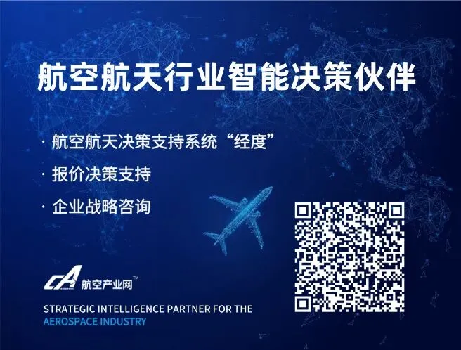 发布 | 飞行控制系统市场与供应链分析报告(2026)
