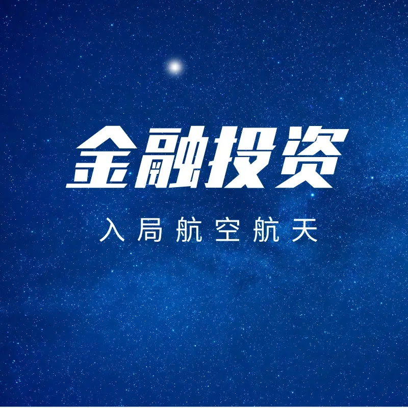 发布 | 飞行控制系统市场与供应链分析报告(2026)