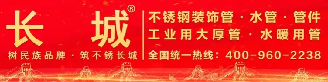4月13日广东不锈钢市场参考报价