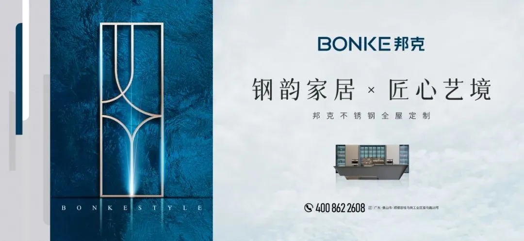 4月13日广东不锈钢市场参考报价