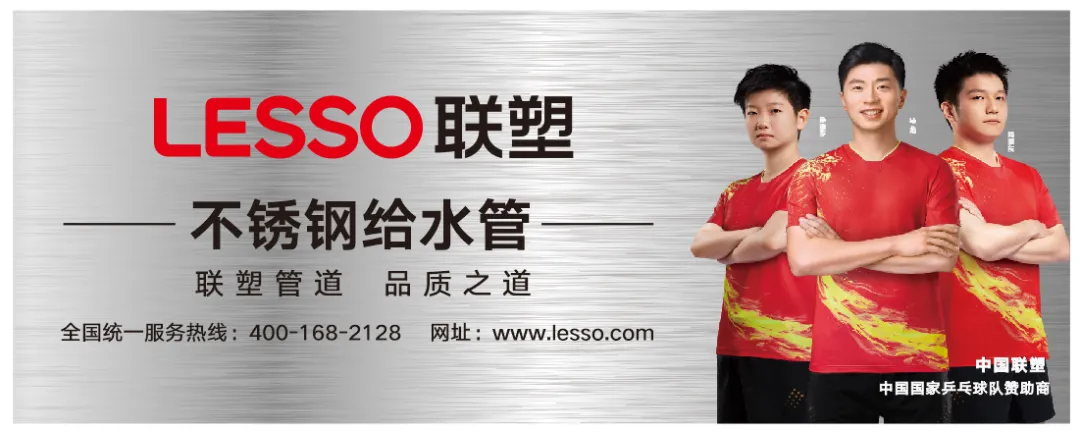 4月13日广东不锈钢市场参考报价