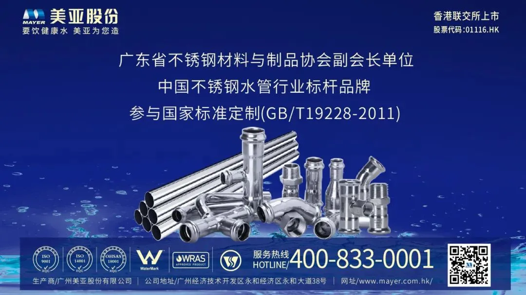 4月13日广东不锈钢市场参考报价