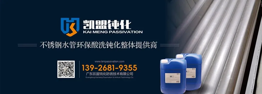 4月13日广东不锈钢市场参考报价