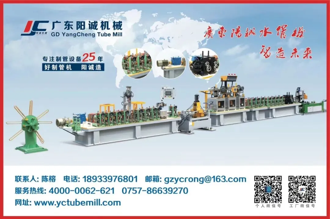 4月13日广东不锈钢市场参考报价