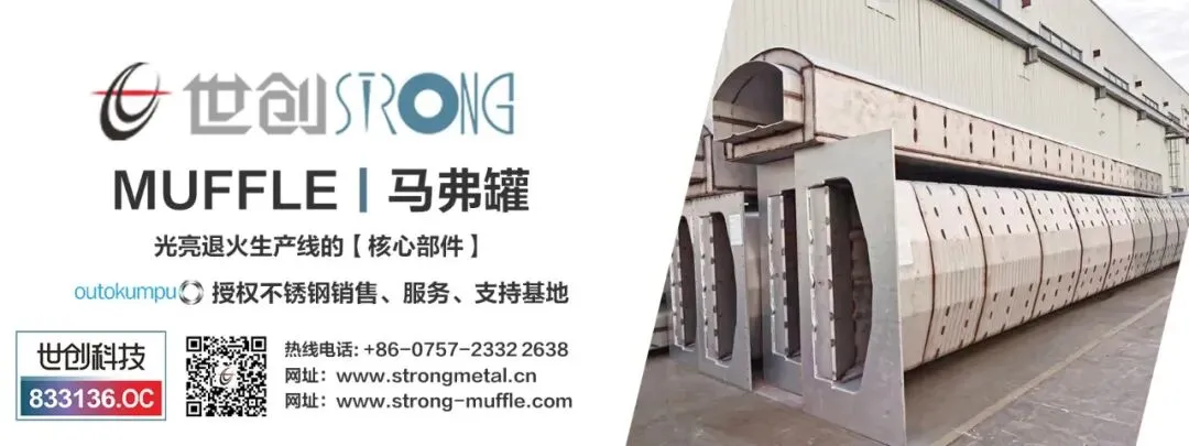 得益于佛山市场!这家企业一季度不锈钢销量激增343%