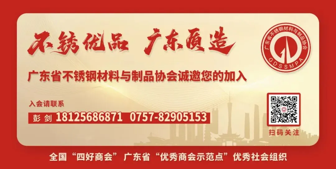 得益于佛山市场!这家企业一季度不锈钢销量激增343%