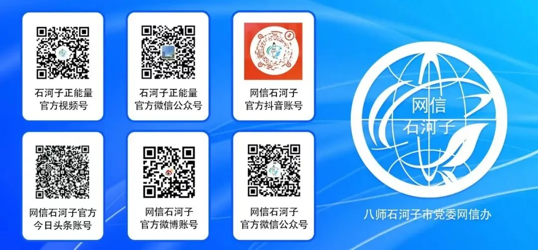 师市多部门联合检查金马市场及周边网络餐饮