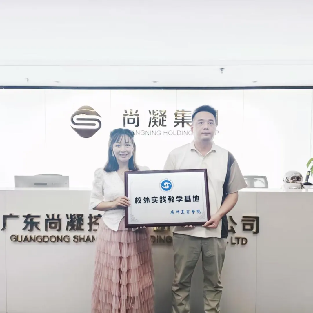 校企携手启新程 协同育人谱新篇——市场营销专业与武汉丝畅生物科技有限公司举行校企合作签约授牌仪式