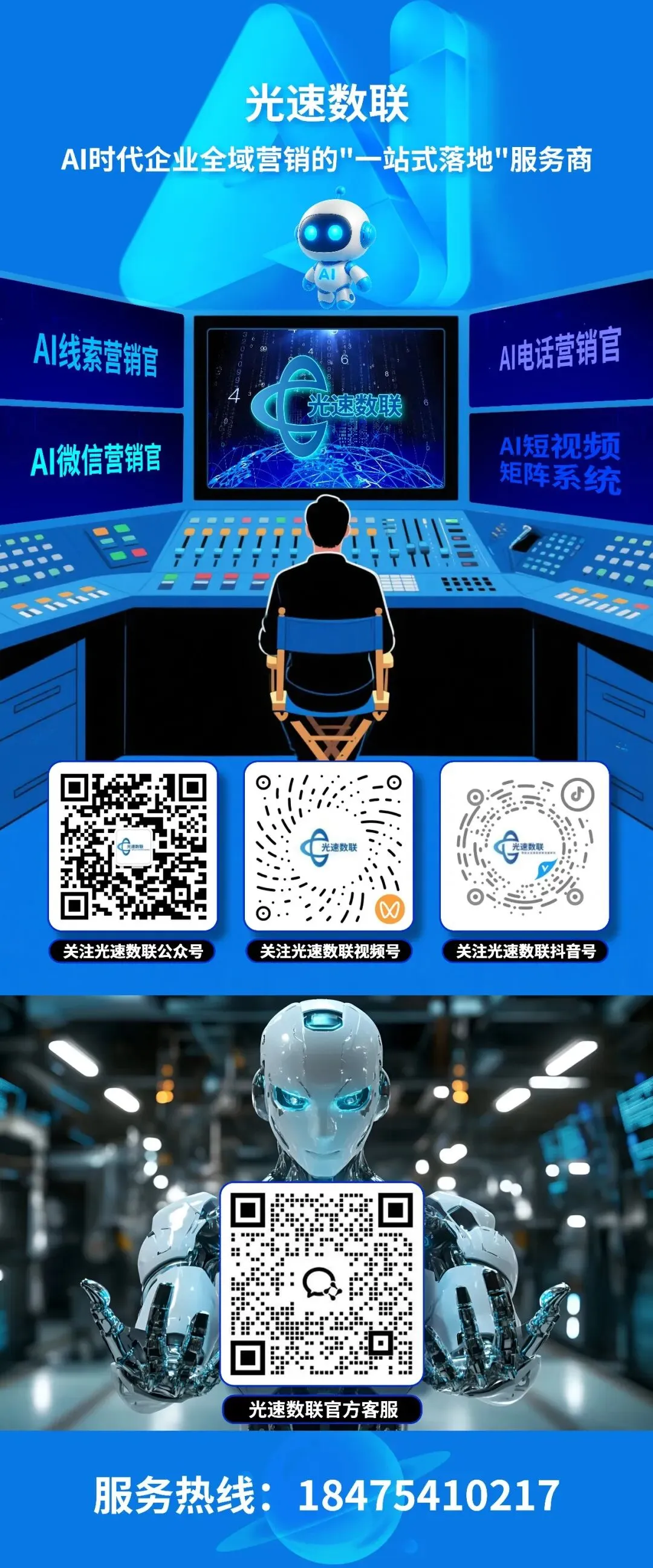 AI不是营销的“颠覆者”,而是“机会发现者”
