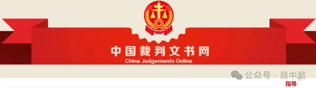 法院:未经允许发布“营销短信”,谁管辖?