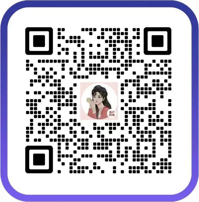 【绿城集团】营销专场 | 重庆(0413)