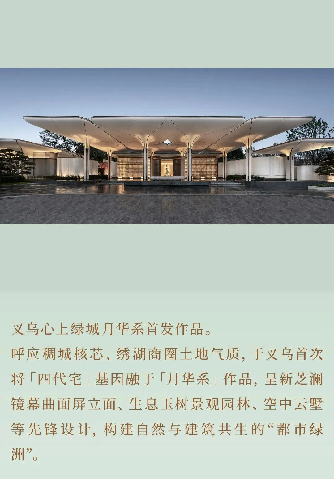 杭州蓝国 房产新全案赋能营销机构