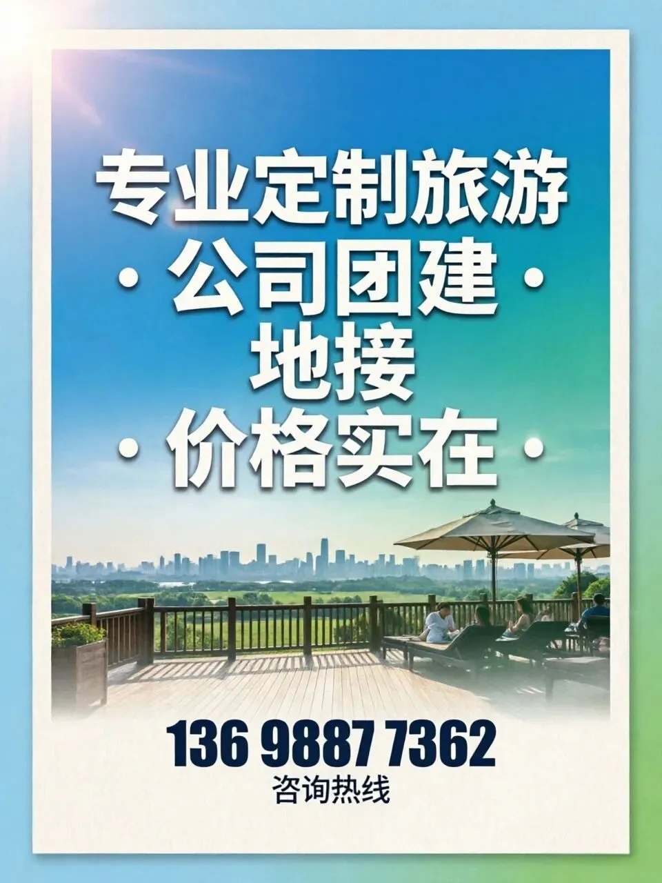 2026年甲米旅行社排行:揭秘泰国旅游市场哪家强?