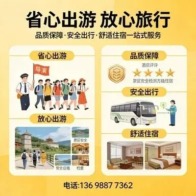 2026年甲米旅行社排行:揭秘泰国旅游市场哪家强?